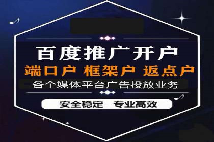 信息流大师实战：如何提高广告投放效果